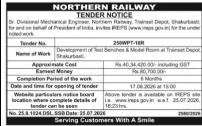 Northern Railway Tender – Development of Test Benches & Model Room