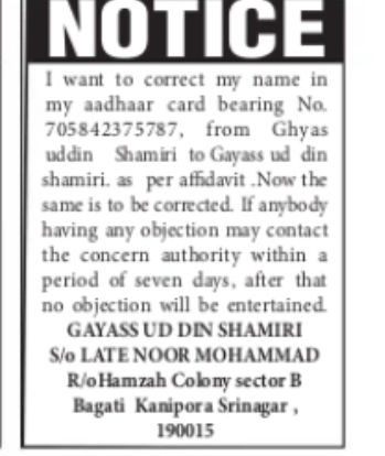 Notice – Aadhaar Card Name Correction