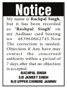 NOTICE – AADHAAR NAME CORRECTION