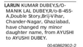 NOTICE – Change of Minor Name