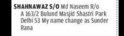 NOTICE – Change of Name Declaration (Sunder Rana)