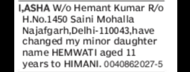 NOTICE – CHANGE OF NAME OF MINOR DAUGHTER