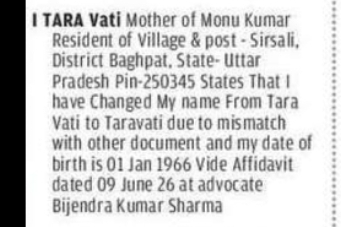NOTICE – Change of Name