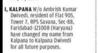 NOTICE – Change of Name