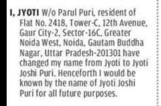 NOTICE – Change of Name