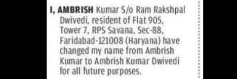 NOTICE – Change of Name
