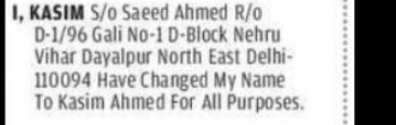 NOTICE – Change of Name