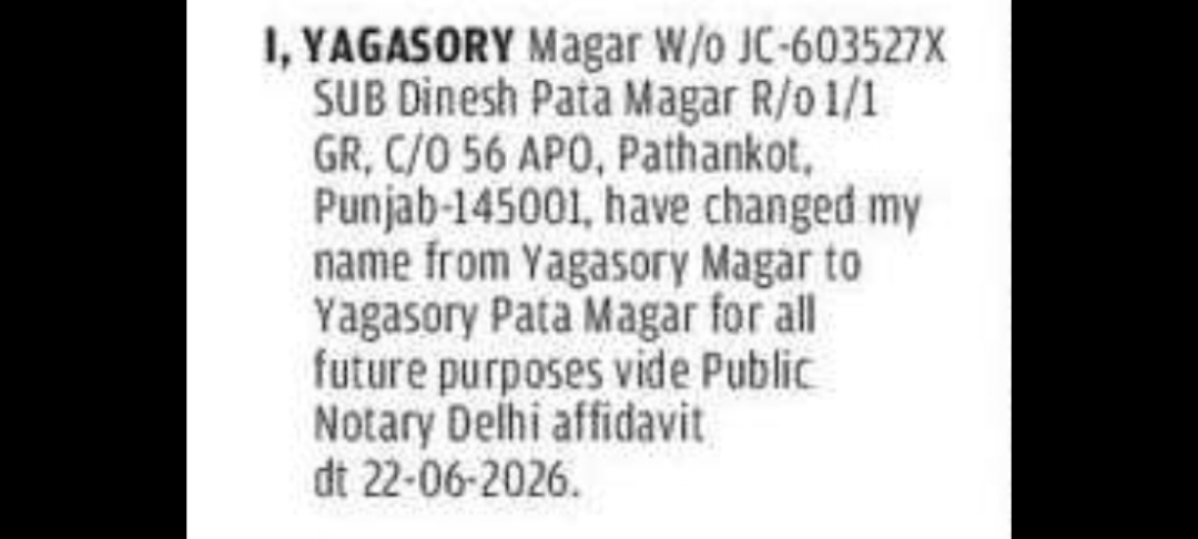 NOTICE: Change of Name