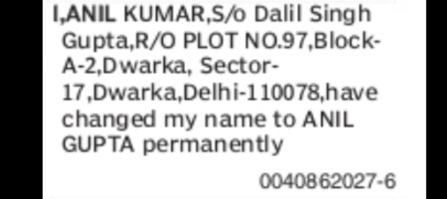 NOTICE – CHANGE OF NAME