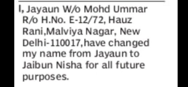 NOTICE – CHANGE OF NAME