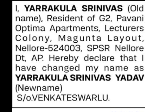 NOTICE – CHANGE OF NAME