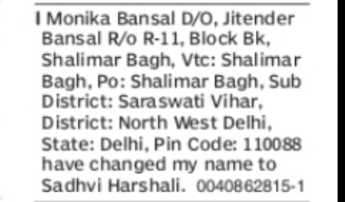 NOTICE – Change of Name