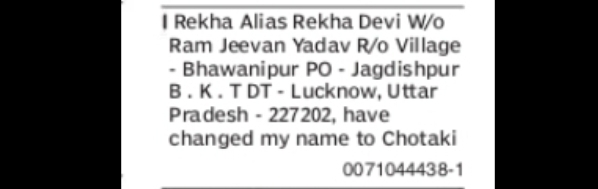 NOTICE – Change of Name