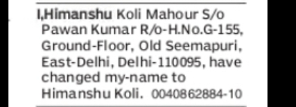 NOTICE – Change of Name