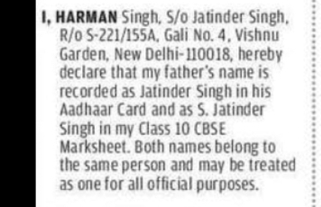 NOTICE – Correction of Father’s Name