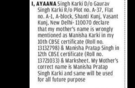 NOTICE – Correction of Mother’s Name