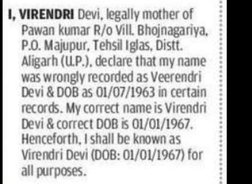 NOTICE – Correction of Name and Date of Birth
