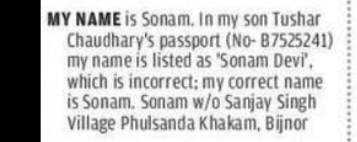 NOTICE – Correction of Name in Passport