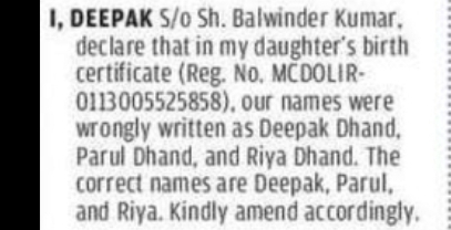 NOTICE – Correction of Names in Birth Certificate