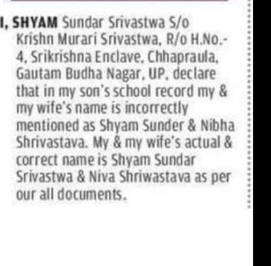 NOTICE – Correction of Names in School Records