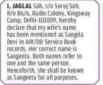 NOTICE – Correction of Wife’s Name in Service Records