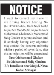 NOTICE – DRIVING LICENCE NAME CORRECTION