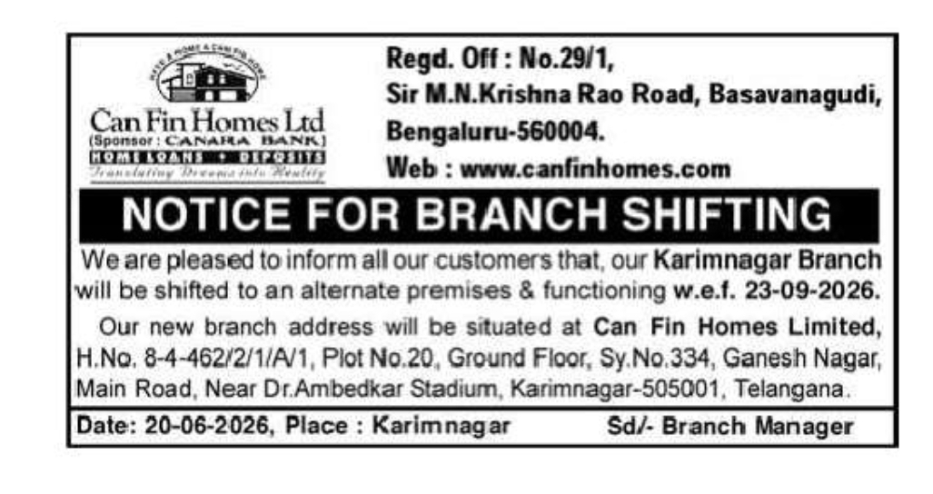 NOTICE FOR BRANCH SHIFTING