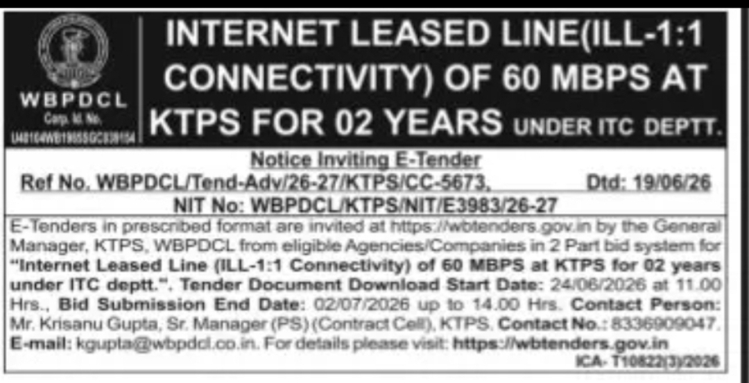 Notice Inviting E-Tender – Internet Leased Line (ILL 1:1 Connectivity) 60 Mbps at KTPS (WBPDCL)
