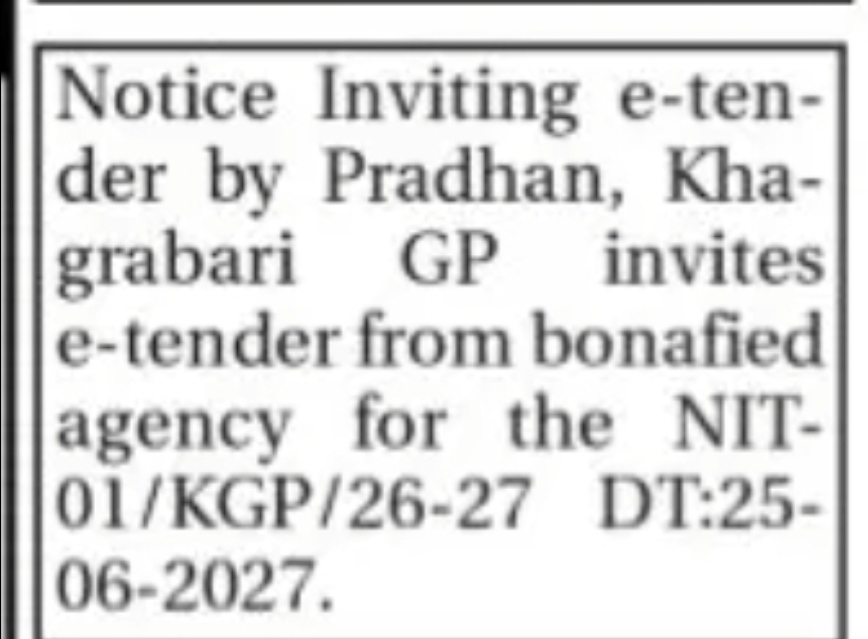 Notice Inviting e-Tender – Khagrabari Gram Panchayat