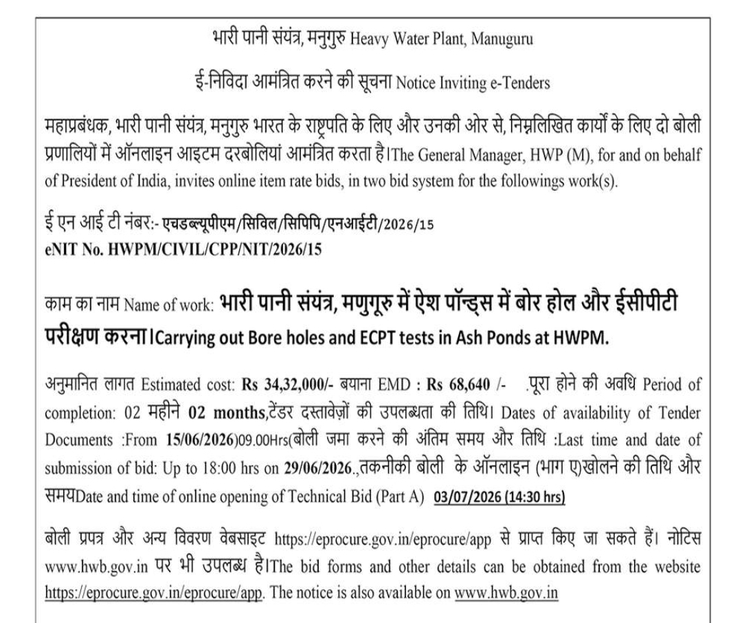 Notice Inviting e-Tender