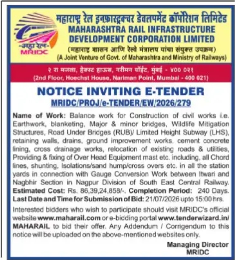 NOTICE INVITING E-TENDER