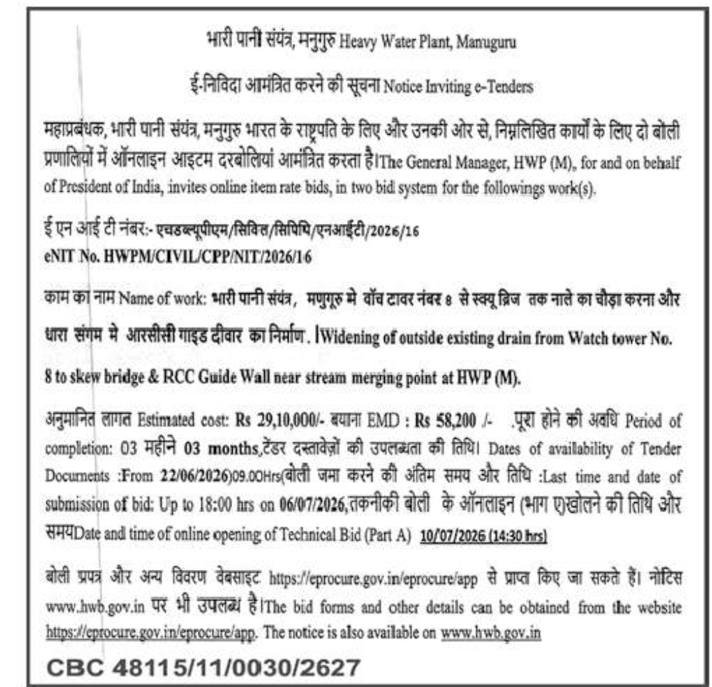 NOTICE INVITING e-TENDER