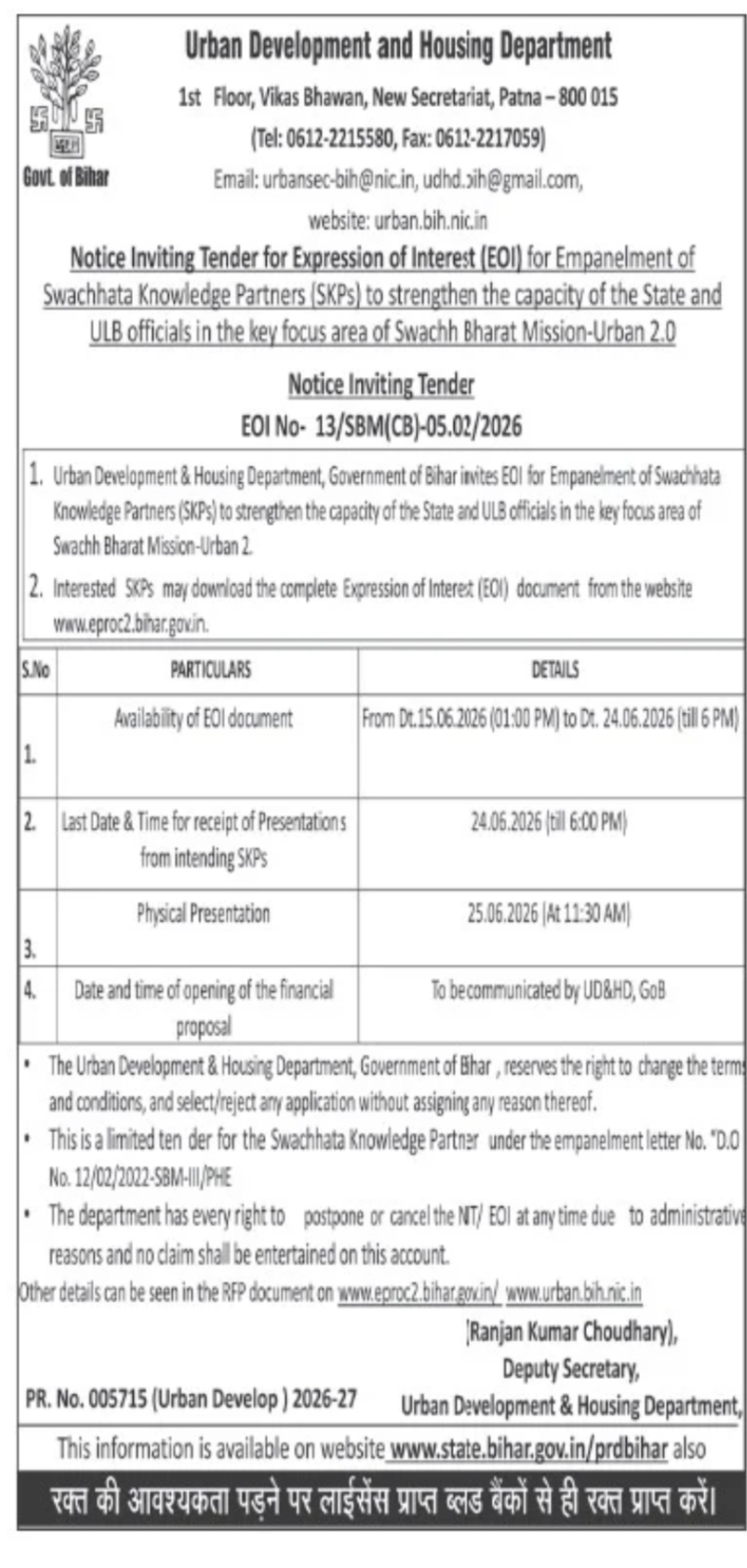 Notice Inviting Tender (EOI) – Empanelment of Swachhata Knowledge Partners (SKPs)