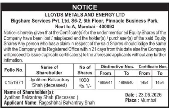NOTICE  LLOYDS METALS AND ENERGY LIMITED