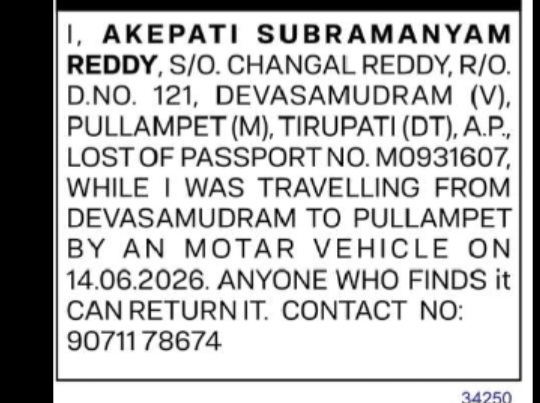 NOTICE – LOSS OF PASSPORT