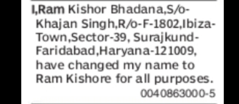 NOTICE: Name Change Declaration