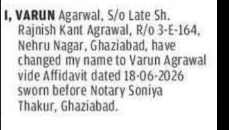 NOTICE: NAME CHANGE