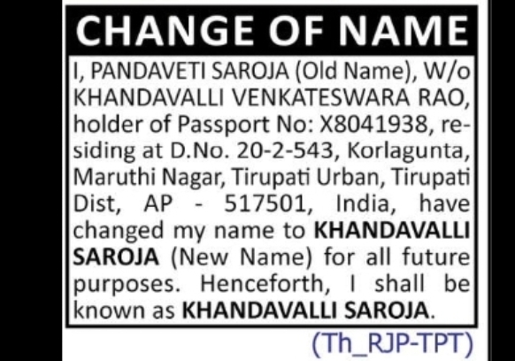 NOTICE OF CHANGE OF NAME