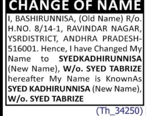 NOTICE OF CHANGE OF NAME