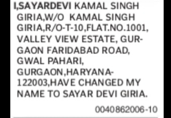 NOTICE OF NAME CHANGE