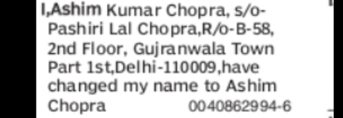 NOTICE OF NAME CHANGE