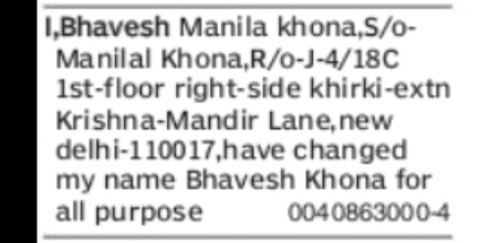 NOTICE OF NAME CHANGE