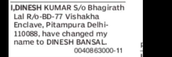 NOTICE OF NAME CHANGE