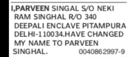 NOTICE OF NAME CHANGE
