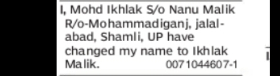 NOTICE OF NAME CHANGE