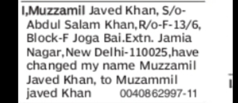 NOTICE OF NAME CHANGE