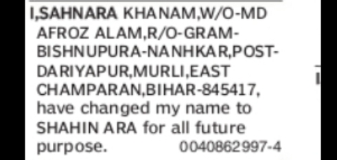 NOTICE OF NAME CORRECTION Sahnara Khanam to Shahin Ara