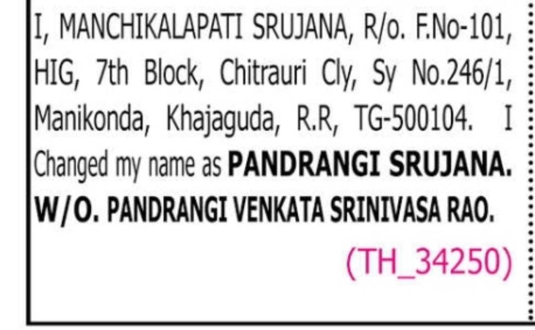 NOTICE- P ANDRANGE SRUJANA