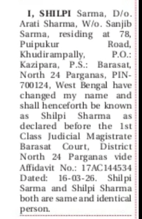 NOTICE