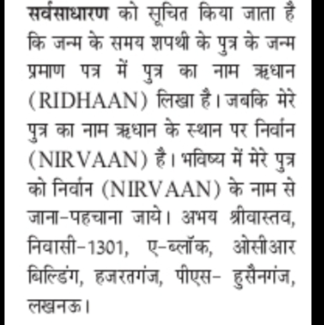 NOTICE
